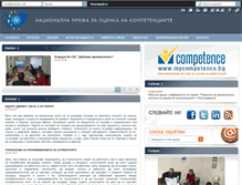 Tablet Screenshot of competencemap.bg