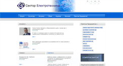 Desktop Screenshot of electrotechnic.competencemap.bg