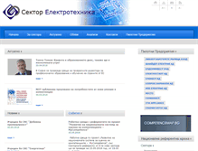 Tablet Screenshot of electrotechnic.competencemap.bg